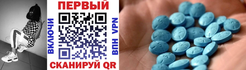 АМФЕТАМИН 97%  blacksprut как зайти  Краснодар  где купить наркотик 