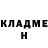 Метадон methadone Parsam Stepanyan