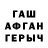ТГК Wax Iun Kaen