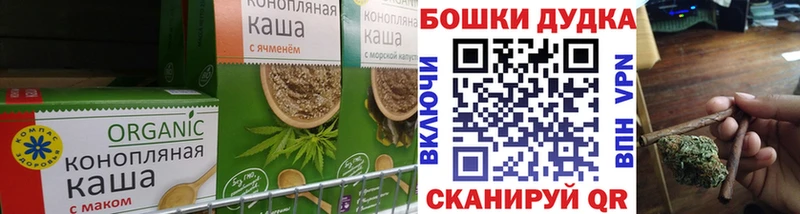 Еда ТГК марихуана  Краснодар 