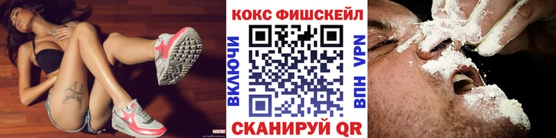 COCAIN Боливия  купить   Краснодар 