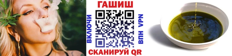 omg сайт  Краснодар  ГАШИШ ice o lator 