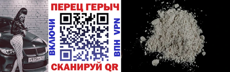 Героин Афган  Краснодар 