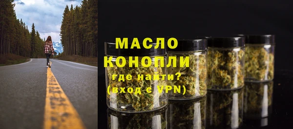 гашишное масло Абаза