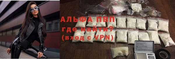 гашишное масло Абаза