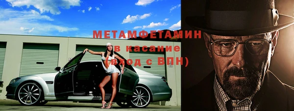 меф VHQ Абдулино