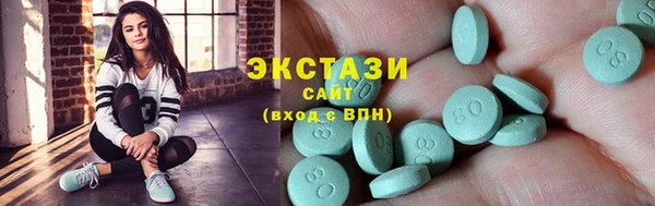 гашишное масло Абаза