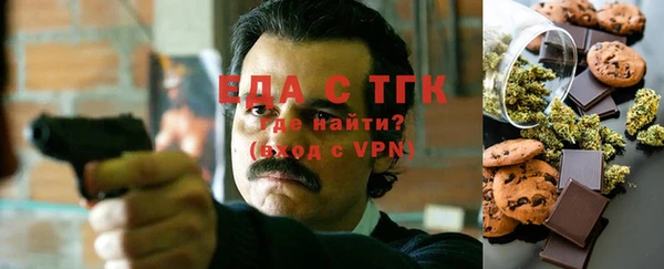 гашишное масло Абаза
