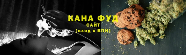 гашишное масло Абаза