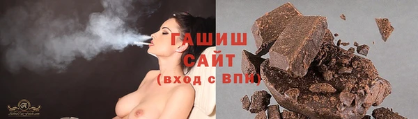 гашишное масло Абаза