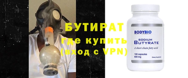 дистиллят марихуана Абинск