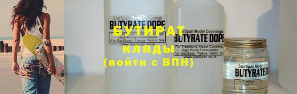 дистиллят марихуана Абинск