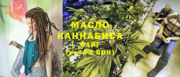 гашишное масло Абаза
