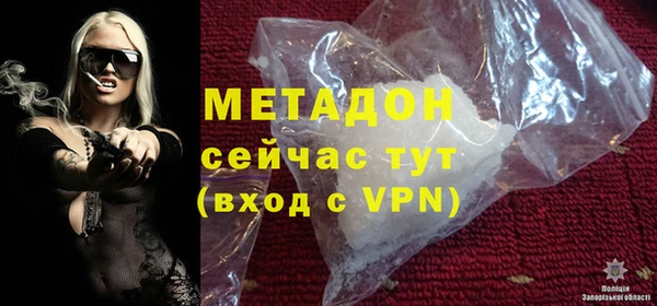меф VHQ Абдулино
