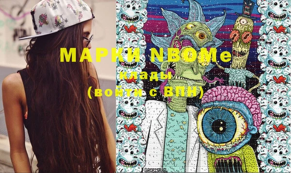 гашишное масло Абаза