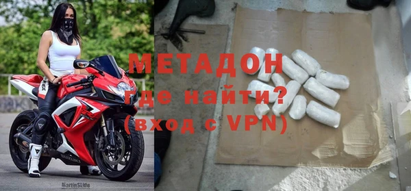 дистиллят марихуана Абинск