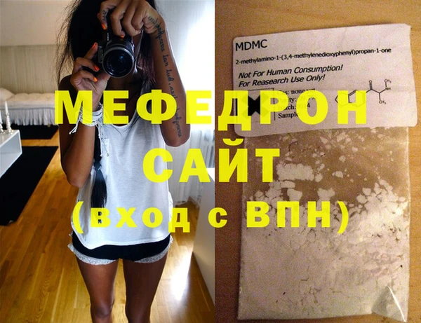 меф VHQ Абдулино