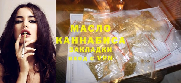 гашишное масло Абаза