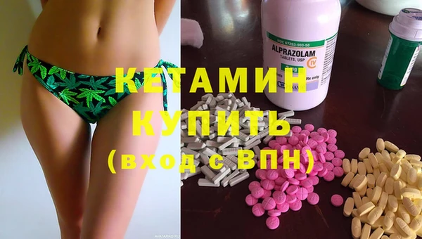 дистиллят марихуана Абинск
