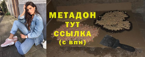дистиллят марихуана Абинск
