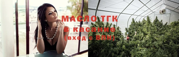 дистиллят марихуана Абинск