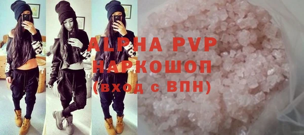 гашишное масло Абаза