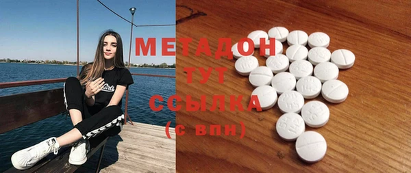 дистиллят марихуана Абинск