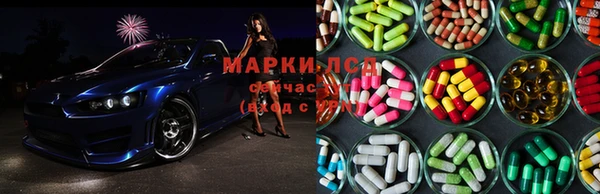 MESCALINE Алексин