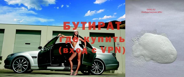 дистиллят марихуана Абинск