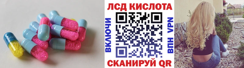 ЛСД экстази ecstasy  Краснодар 