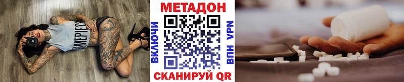 где продают   blacksprut зеркало  МЕТАДОН VHQ  Краснодар 