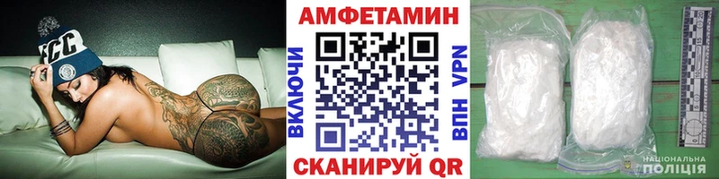 Метамфетамин Methamphetamine  купить закладку  МЕГА как зайти  Краснодар 