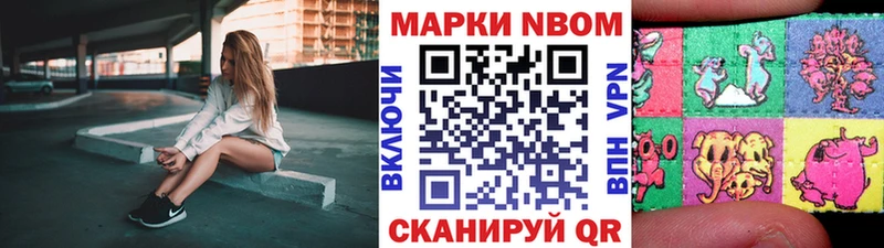 Наркотические марки 1500мкг  купить   Краснодар 